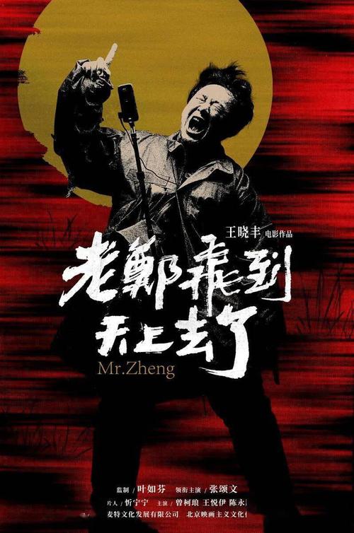 仿制假台湾国立清华大学文凭毕业证